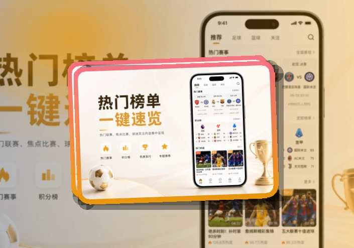 问鼎pg手机端赛事入口界面
