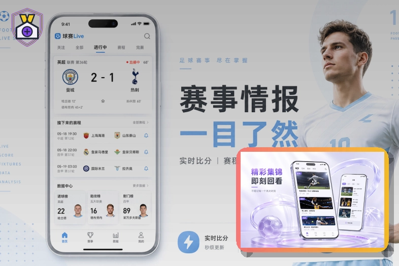 2026美加墨世界杯比赛场馆外观